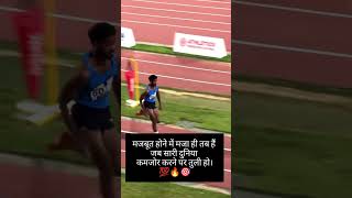 Long jump technique  hardwork  fitness motivation  athletics power  viral short [upl. by Ker]