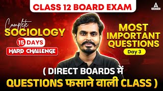 Class 12 Sociology  Most Important Question for Board Exam 2025 Day 3 By Parikshit Sir  CBSE Board [upl. by Eizus]