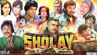 sholay full movie  Dharmendra  Amitabh  Hema Malini  sholay movie amitabh  Facts amp Review [upl. by Keely]