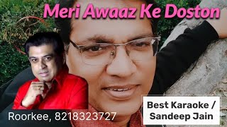 Meri Awaaz Ke Doston  Best Solo Karaoke with Scrolling Lyrics  Amit Kumar [upl. by Enaillil]