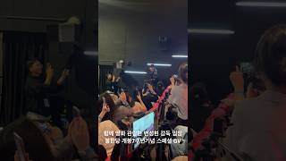 유신쇼 영화 불한당 스페셜 GV 함께 영화 관람한 변성현 감독 입장 임시완 배우 박혜은 편집장 KTampG 상상마당 시네마 임시완관 키노라이츠 20240504 [upl. by Eanad]