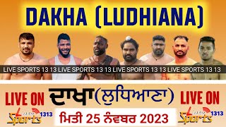 🔴LIVE Dakha Ludhiana Kabaddi Cup   2nd Round  25 Nov 2023  Live Sports 1313 kabaddi [upl. by Harbert]