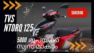 Tvs ntorq 125  Malayalam  review  piston boys  2024 [upl. by Rabaj]