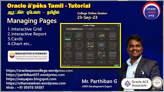 2Ramco College  Managing Oracle APEX Page full session Tutorial Tamil [upl. by Hluchy79]