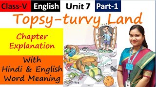 Topsyturvy Land Poem Explanation in Hindi Part 1  NCERT Class 5 English Unit 7  NCERT CBSE [upl. by Urdna]