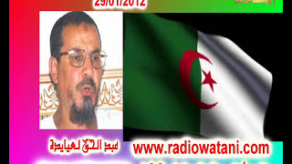 Algerie Gia حوار مع عبد الحق لعيايدة أمير الجماعة الاسلامية المسلحة [upl. by Retsevlys88]