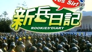 新兵日記 Rookies Diary Ep 15 [upl. by Sutherlan166]