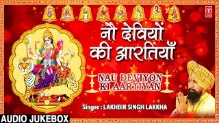 नौ देवियों की आरतियां I Nau Devi Aarti Collection I LAKHBIR SINGH LAKKHA I Aartiyan Hi Aartiyan [upl. by Lorelie951]