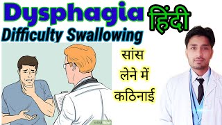 Dysphagiadifficulty swallowing what is dysphagia in hindi causes and symptomsstudywithhussain [upl. by Ilujna]