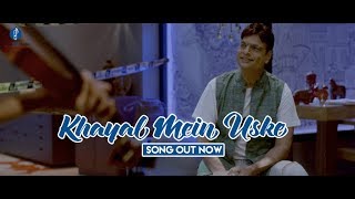 Khayal Mein Uske Full Song  The Ink Band  Season 1  Poetry by Irshad Kamil [upl. by Benildas784]