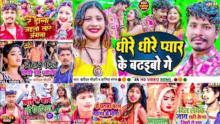 Banshidhar chaudhary ka non stop song 2024  Maithili Jukebox 2024  bansidhar chaudhary non stop [upl. by Yesdnyl]