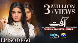 Aafat Episode 60  Eng Sub  Laiba Khan  Ali Abbas  Hibba Aziz  8th December 2024  HAR PAL GEO [upl. by Einnoc]