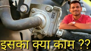 air suction valve function in bikes  इसका क्या काम [upl. by Atiekram]