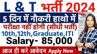 Larsen amp Toubro Recruitment 2024  LampT Recruitment 2024  LampT Job Vacancy 2024  New Vacancy 2024 [upl. by Wertz642]