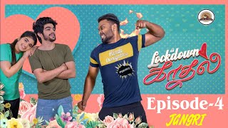 ERUMA SAANI  WEB SERIES  LOCKDOWN KADHAL  EP4  JANGRI With Subtitles COFFEE KADAI [upl. by Denten212]