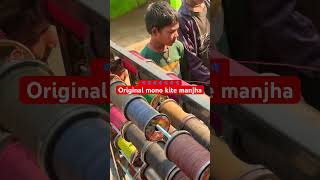 Mono kite manjha  mono kite fighter  mono kite fighter manjha  manjha shorts kite [upl. by Trebled]