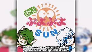 The Best of Retro VGM 3262  Pocket Puyo Puyo Sun Game Boy Color  Normal Mode [upl. by Sekofski]