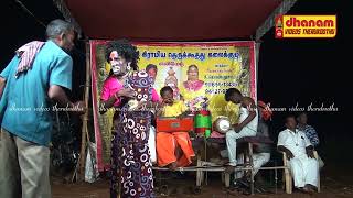 Edappadi ponnampalayam therukoothu nallathangal natakam dhanam videos therukoothu [upl. by Hurlbut959]