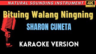 Bituing Walang Ningning  Sharon Cuneta HD Karaoke Version [upl. by Glynda]