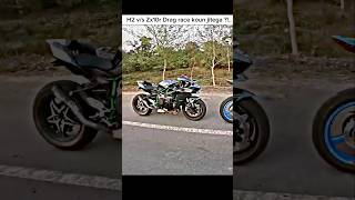 Ye mukabala Ninja H2shortsbikeriderautomobileninjah2kawasakibikeriderdreambikeautomobilezx1 [upl. by Sherurd]