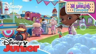 Η Μικρή Γιατρός  McStuffinsville Needs a Mayor  Doc McStuffins [upl. by Anileba205]