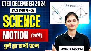 CTET Science Paper 2  Science for CTET Paper 2  Motion  Physics for CTET  Science by Sarika Mam [upl. by Danczyk]