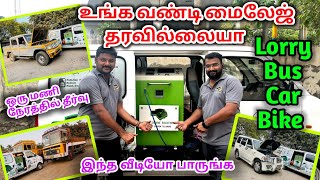 ரூ 700 செலவில் இரு மடங்கு மைலேஜ்  engine cleaning  Raja Vlogger [upl. by Waechter]