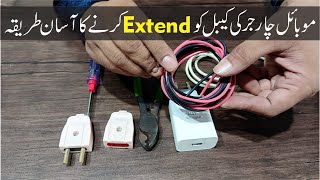 How to extend mobile charging cable  Trick amp Tips switchboard [upl. by Aila]