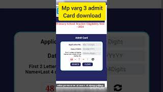 Mp varg 3 admit card download  mp varg 3 admit card kaise dekhe  mp varg3 teacher admit card [upl. by Tapes886]