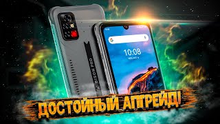 💥 Umidigi Bison Pro стало лучше заметно лучше❗ Обзор защищенного смартфона с термометром [upl. by Cavuoto510]