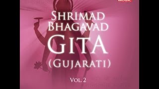 Bhagavad Gita  Chapter 11 Complete Gujarati translation [upl. by Calida]