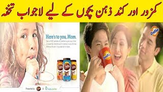 Ovaltin ReviewTop 5 Excellent HEALTH BENEFITS amp Nutrition Of Ovaltine How to make an ovaltine milk [upl. by Terina414]