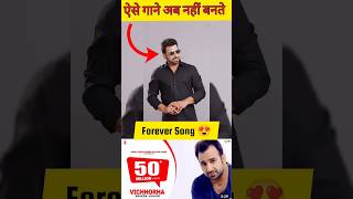 FOREVER SONG  VICHORA SHEERA JASVIR 🥰 SHEERA JASVIR NEW SONG VICHORA shorts punjabisong [upl. by Ttimme]