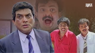 ബാക്കി ഞാൻ വീട്ടിൽ ചെന്നിട്ട് തരാം  Chandamama  Jagathi Sreekumar  Malayalam Movie Comedy [upl. by Ennadroj]