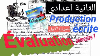 Évaluation N1 production écrite semestre 1 2ème année collège النموذج الاول [upl. by Nonrev]