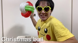 クリスマスの飾り付け 簡単 ボール（バルーンアート） Christmas ball balloon twisting [upl. by Reivad]