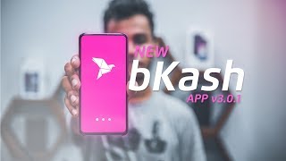 New bKash App Review  ATC [upl. by Alemap]