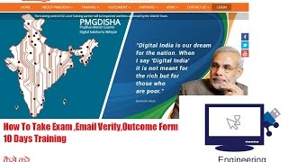 New Pmgdisha All DetailsStudent registeremail Outcome And Training 2017 [upl. by Qiratla]