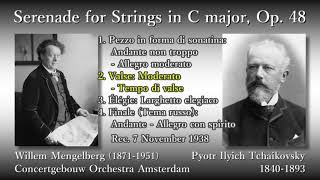 Tchaikovsky Serenade for Strings Mengelberg amp COA 1938 チャイコフスキー 弦楽セレナード メンゲルベルク [upl. by Ulises]