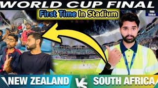 Pahli Bar live Match dakha😍  World Cup 2024 Final New zealand vs Soth africa 😇 worldcup [upl. by Greyson]