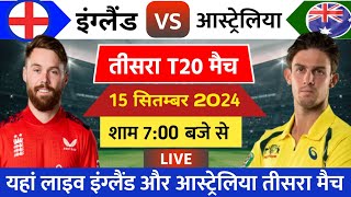 England vs Australia 3rd T20 2024  Epic Last Over Thriller  Full Highlights amp Analysis [upl. by Leanatan]