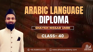 40 Arabic Language Diploma English class by Shaykh Nisar Umri [upl. by Reteip777]