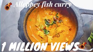 Thenga Aracha Meen Curry  Easy Kerala Fish Curry  Aleppy Fish Curry  Ep396 [upl. by Blight]