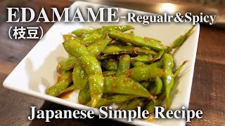 Edamame 枝豆  Itadakimasu  Japanese Food Recipes [upl. by Cindy]