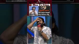 Allu Arjun Remembers Prabhas’ Speech at MaruthiNagar Subramanyam PreRelease Event  maatvfilms [upl. by Coke315]