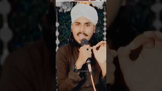 Utha do parda dikha do chehra  asif raza qadri naat  shorts short shortvideo islamicstatus [upl. by Elaina]