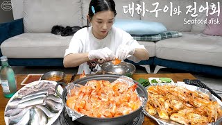 Real Mukbang Grilled King Prawn amp Soju With Raw Gizzard Shad Fish ☆ Buttergrilled Shrimp [upl. by Naxela]