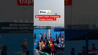 Hockey match Rajgir stadium 🏟️ hockeyindia hockey hockeymatch rajgir hockeymatch shorts [upl. by Bechler]