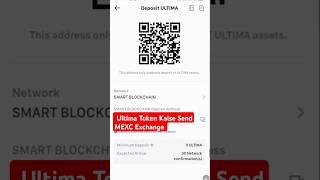 Ultima Token Kaise Send Kare Exchange Mein  Ultima Token Kaise Send MEXC Exchange ultimatoken [upl. by Avid628]