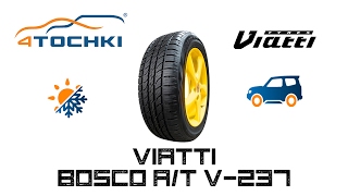 Шины Viatti Bosco AT V237 на 4 точки Шины и диски 4точки  Wheels amp Tyres [upl. by Dotty803]